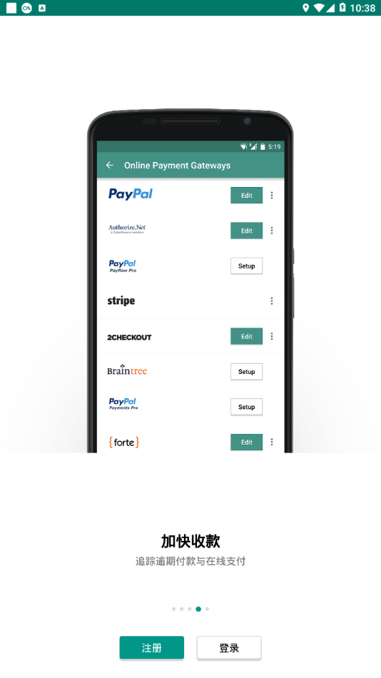 Zoho Invoice appv5.23.06 ���°�
