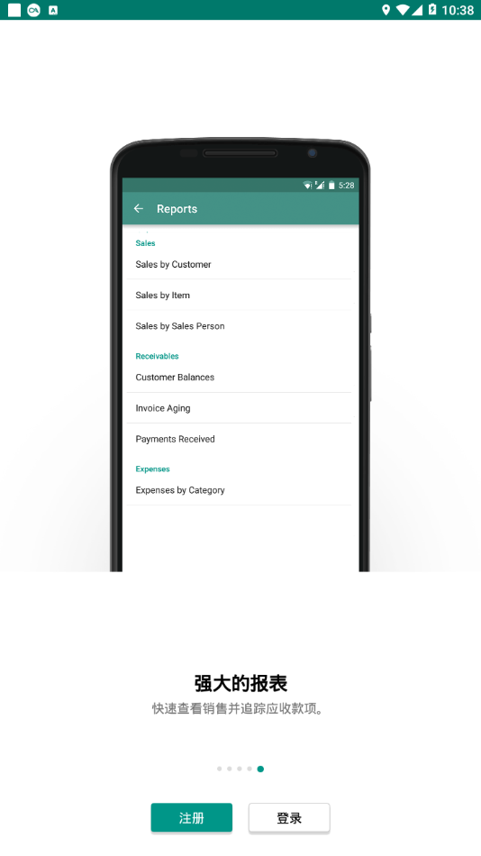 Zoho Invoice appv5.23.06 ���°�