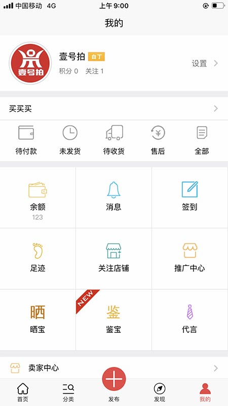 Ҽ����appv1.0.6 ���°�