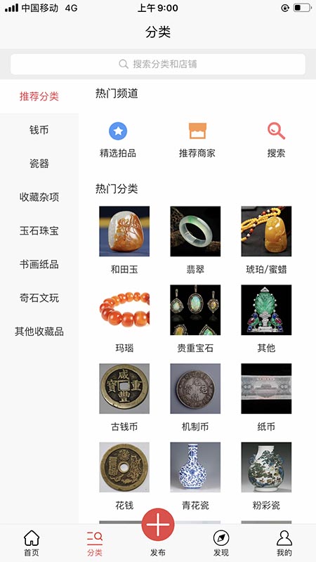 Ҽ����appv1.0.6 ���°�