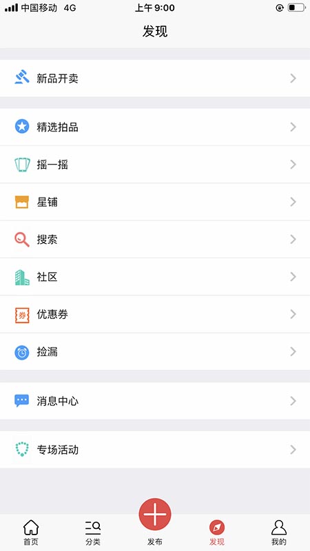 Ҽ����appv1.0.6 ���°�