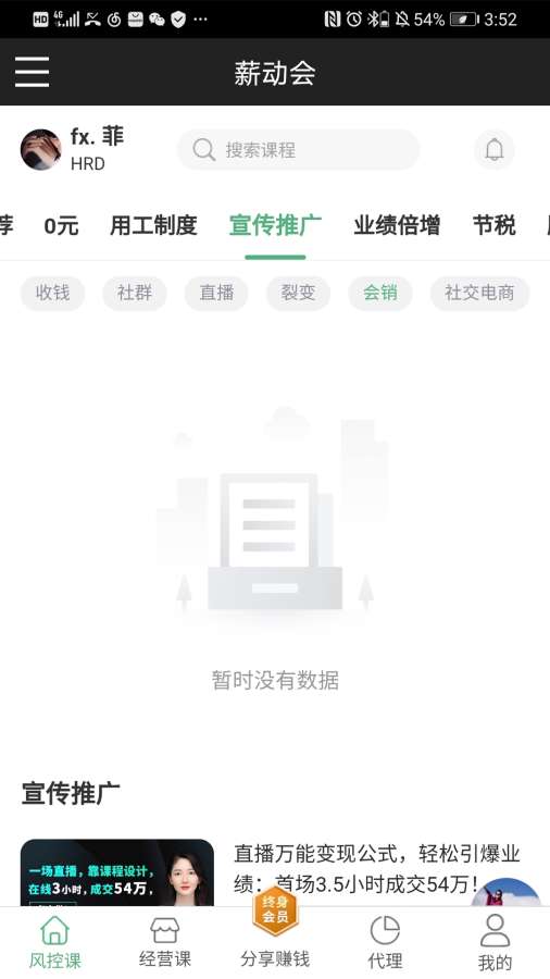 н����v1.0.8 ���°�