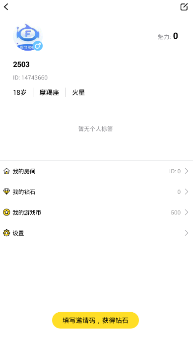 ͬ���춷v1.0.2 ���°�