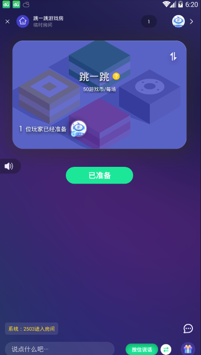 ͬ���춷v1.0.2 ���°�