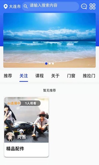 ཽ�app(��װ����)v1.0.0 ���°�