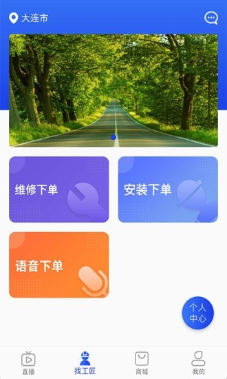 ཽ�app(��װ����)v1.0.0 ���°�
