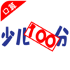Ҽ�۷ֿ���v2.1.1 ���°�
