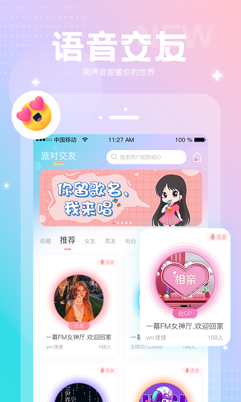 �����v1.5.0 �ֻ���