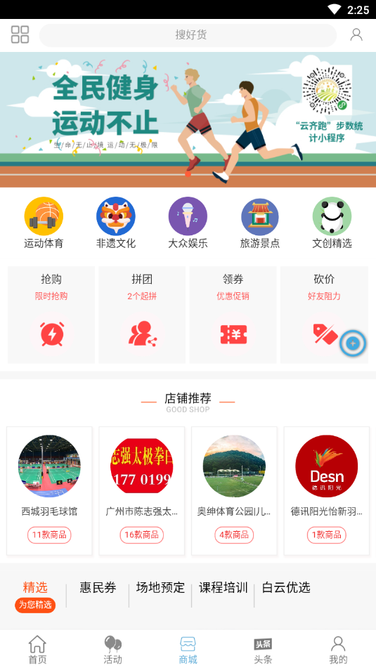 ��������appv1.0.0 ���°�