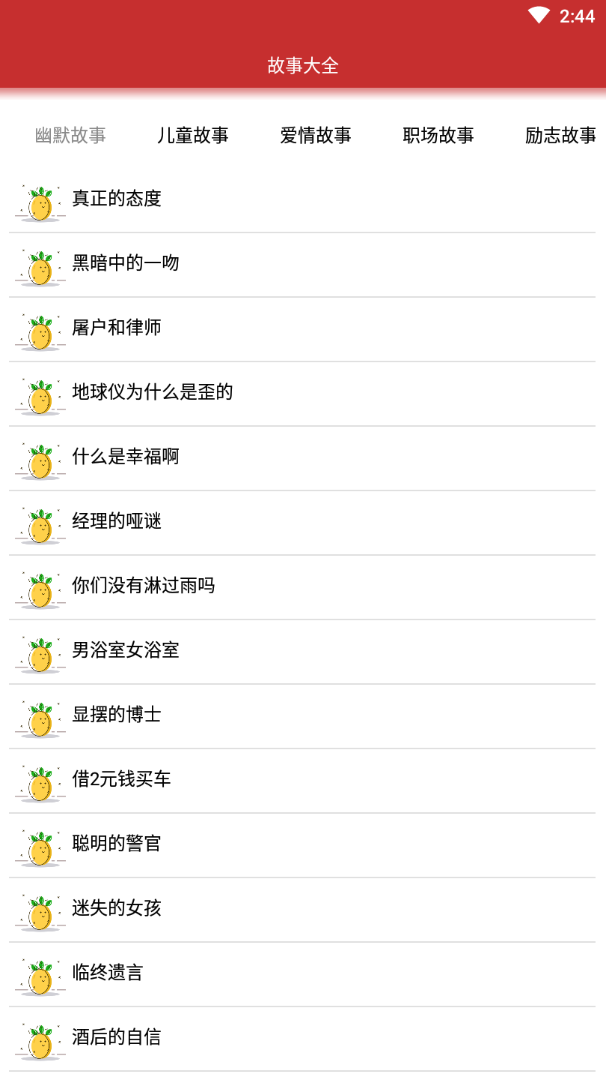 ���´�ȫappv1.0.0 ���°�
