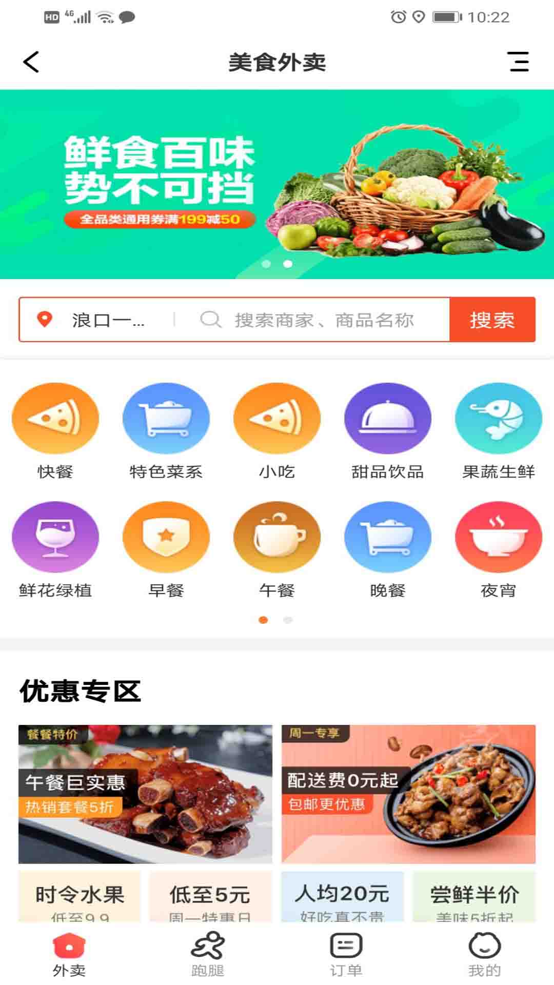 ����ͬ��v4.2 ���°�