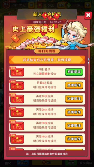 ʯ����������v1.0.0 ���°�