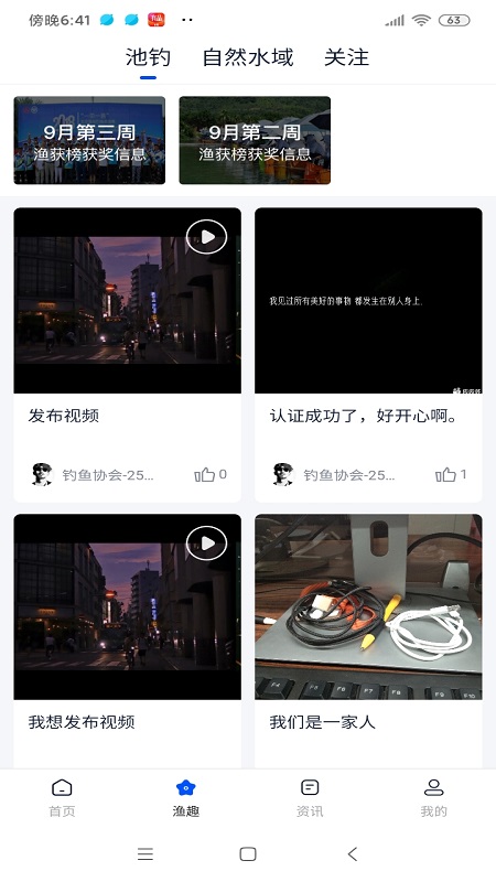 ����ʡ��Эappv0.0.5 ���°�