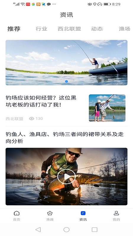 ����ʡ��Эappv0.0.5 ���°�