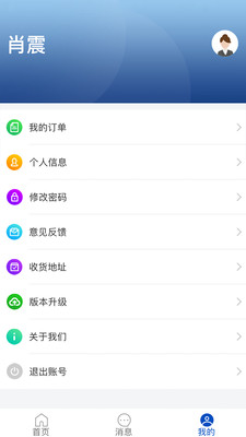 �������+v1.0.21 ���°�