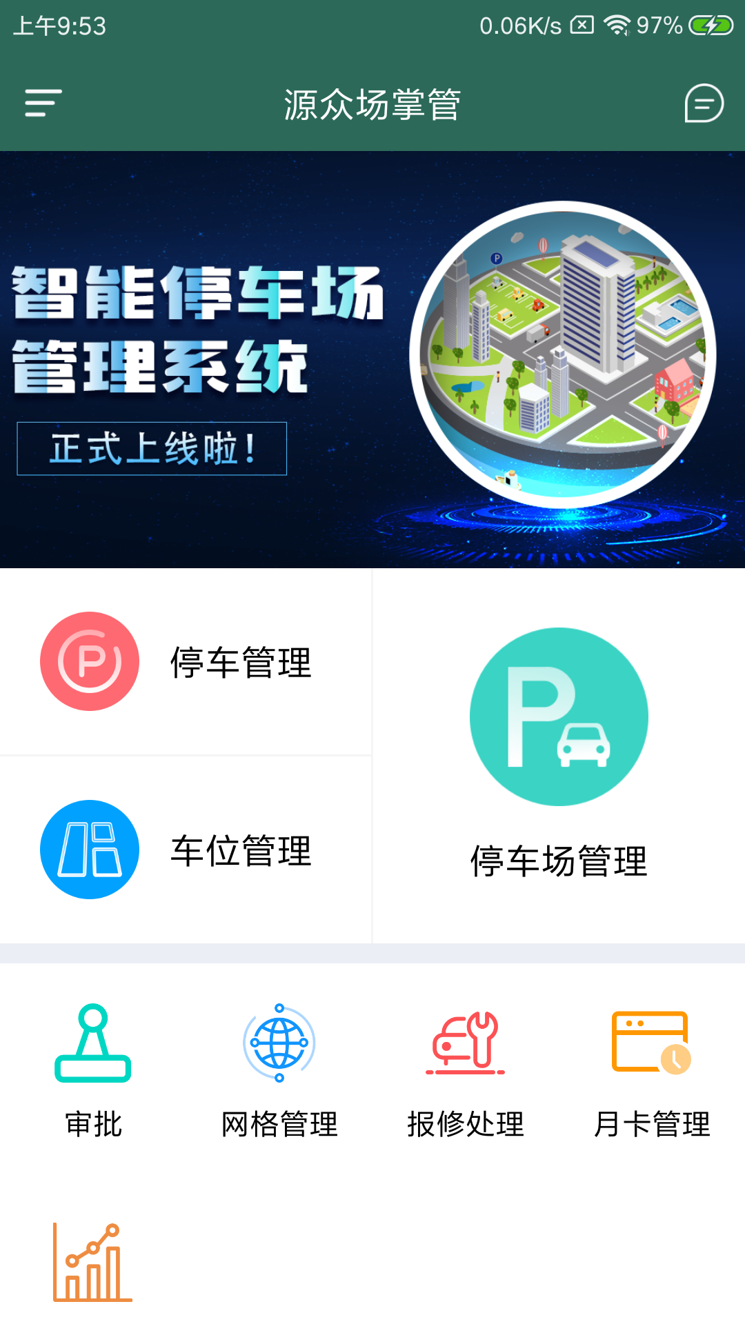 Դ�ڳ��ƹ�appv1.0.0 ���°�