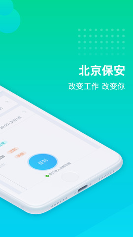 ���������ͻ���v2.7.8 �ֻ���