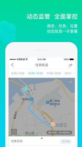 ���������ͻ���v2.7.8 �ֻ���