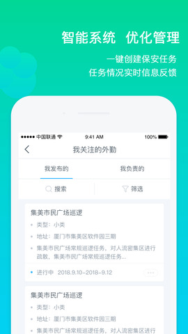 ���������ͻ���v2.7.8 �ֻ���