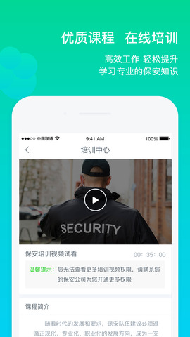 ���������ͻ���v2.7.8 �ֻ���