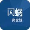 闪蜗商家版Appv1.0.1 最新版