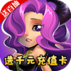 ����Ӣ�����޳�ֵ����v1.0.0 ������