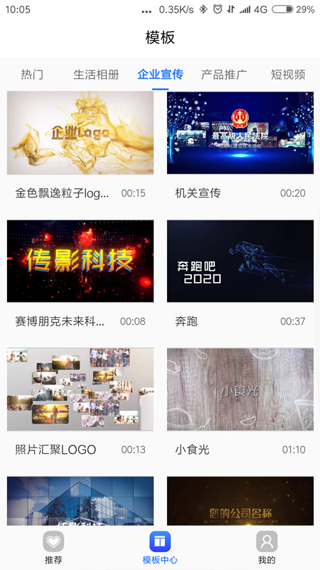 ��ӳ����Ƶ����ƽ̨v1.0.2 ���°�