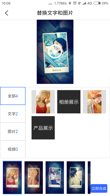 ��ӳ����Ƶ����ƽ̨v1.0.2 ���°�