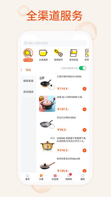 �ҵİٻ�appv2.0.0 ���°�
