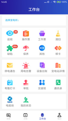 ����������Appv6.9.2 ���°�