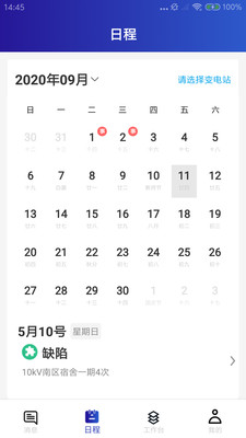 ����������Appv6.9.2 ���°�