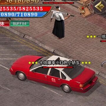 ��Ѫ���г����