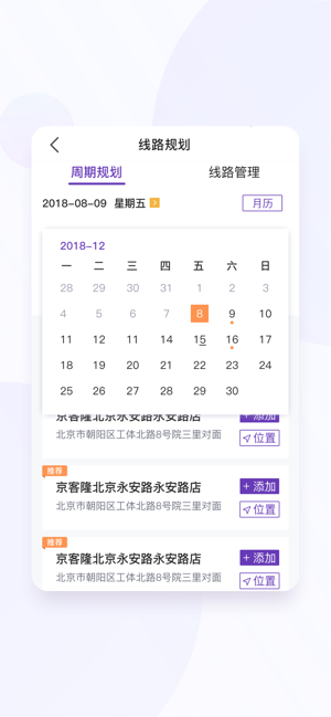 ���ʾ�ͨ(�������ǻ��ն�APP)v4.1 ���°�