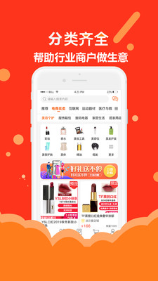 ����appv1.0.4 ���°�