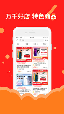 ����appv1.0.4 ���°�