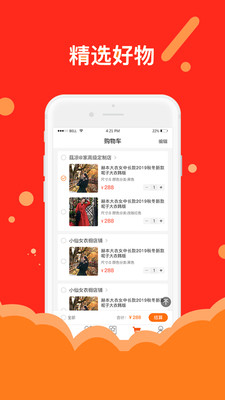 ����appv1.0.4 ���°�