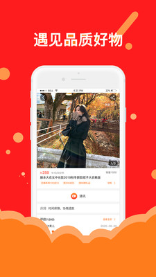 ����appv1.0.4 ���°�