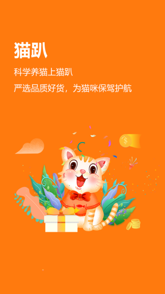 èſ(��ѧ��è)v2.1.2 ���°�