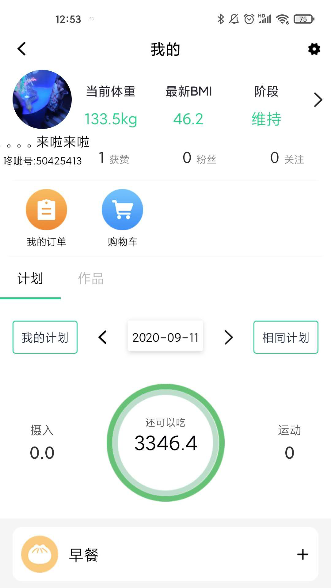 ��������appv1.4.5 ���°�