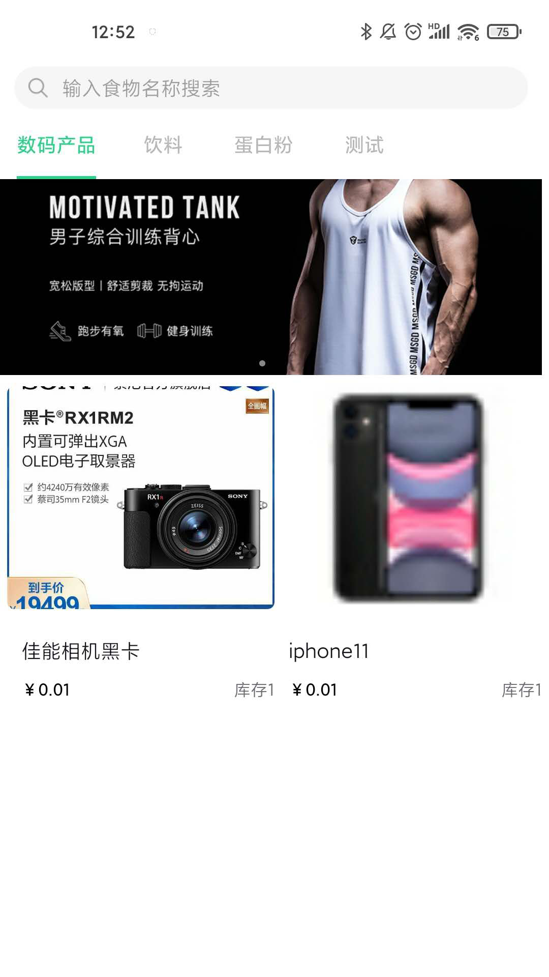 ��������appv1.4.5 ���°�