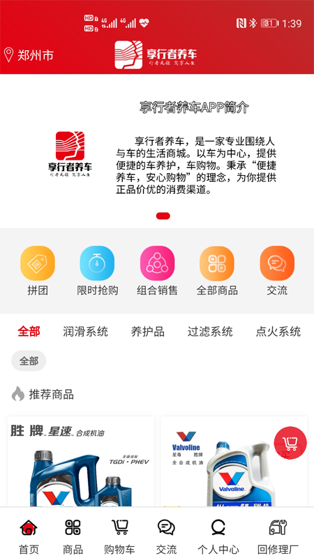 ����������appv1.0.0 ���°�