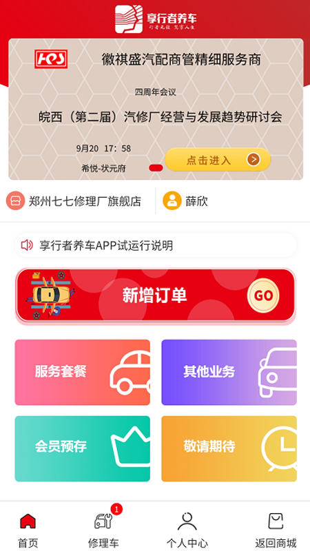 ����������appv1.0.0 ���°�