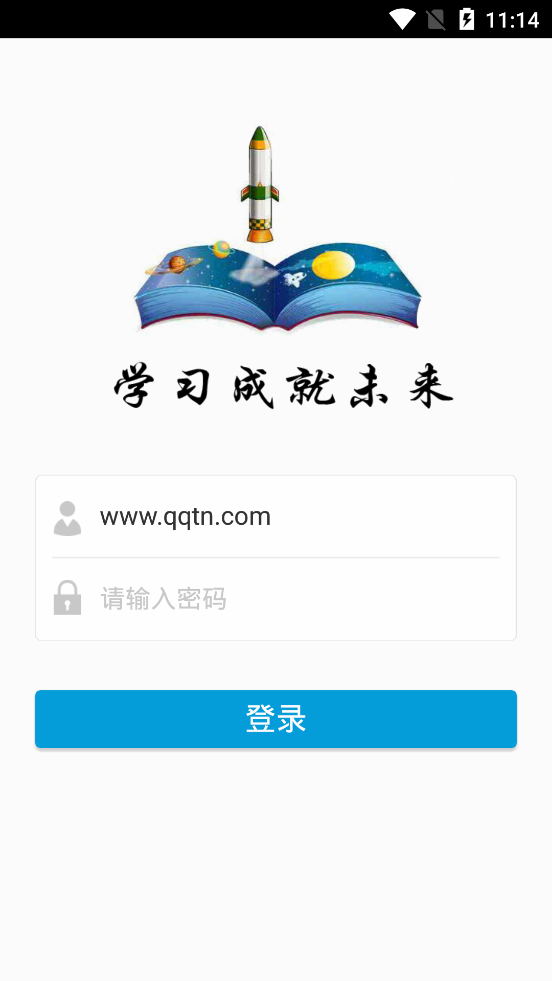 ������ѵϵͳappv4.1.3 ��׿��