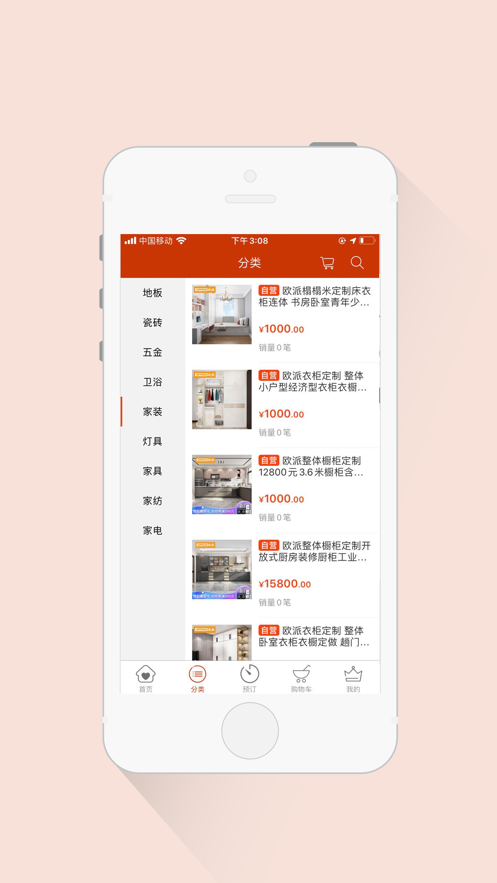 �ٲ�èapp(��𽨲�)v1.0.0 ���°�