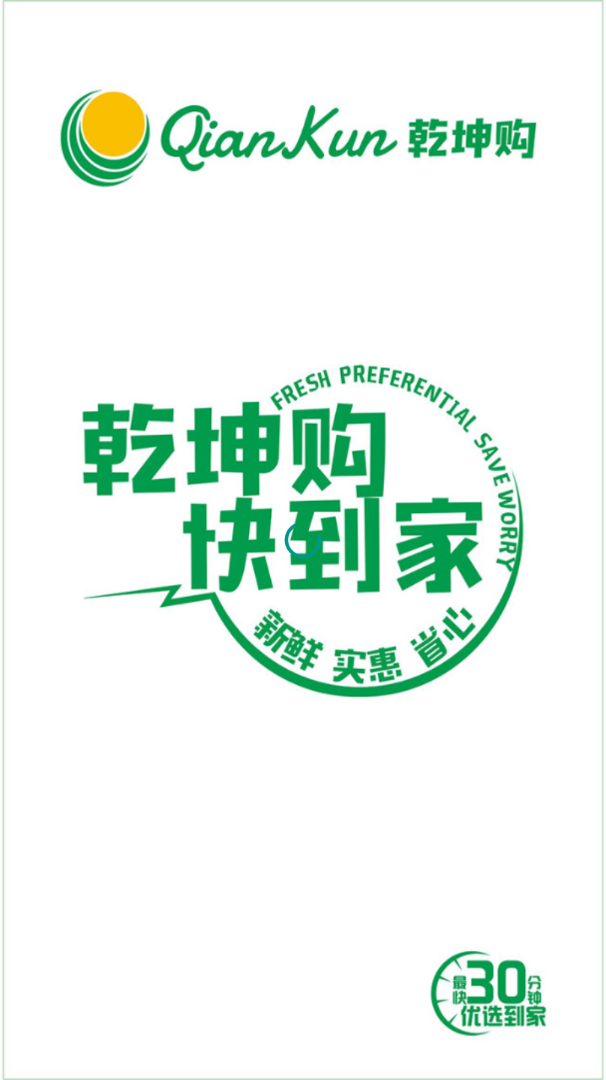 Ǭ����appv1.0.5 ���°�