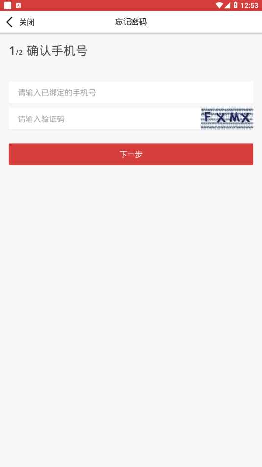 �����ǻ۽���appv3.2.7 ���°�