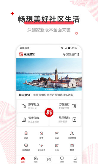 ���appv1.1.0 ���°�