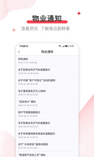 ���appv1.1.0 ���°�