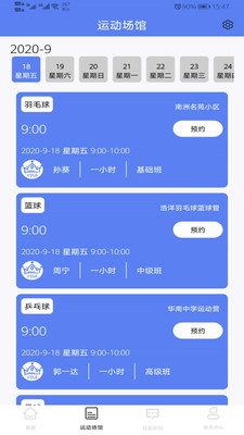 YBA����v1.0 ��׿��