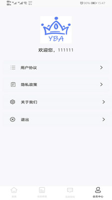 YBA����v1.0 ��׿��